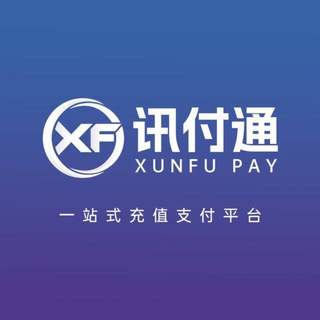 讯付通68折话费/78折电费/网贷信用卡代还交流