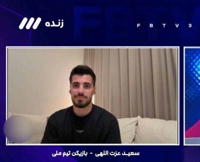 بی تعارف: سعید عزت‌ اللهی بازیکن تیم‌ملی رفته گوشواره‌های گوگولی انداخته و با همونا اومده در پخش زنده صداوسیما :‌‌‌‌‌‌‌‌‌‌‌‌‌‎‌‌‌‎