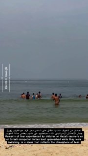 ילדים חוו רגעים מתוחים בחוף לאחר שספינת ישראל התקרבה לאזור בזמן ששחה.