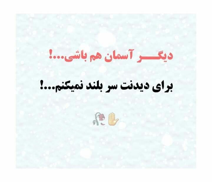 ️گالری عکس و پروفایل: ⭐️@aks_profilestar