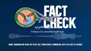 - 🇮🇷/🇺🇸 פיקוד מרכז ארה"ב: