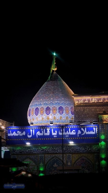 صبح توس اخبار خراسان رضوی: 🕘 #وقت_سلام دعای فرج را زمزمه کنیم...إِلٰهِى عَظُمَ الْبَلاءُ، وَبَرِحَ الْخَفاءُ، وَانْكَشَفَ الْغِطاءُ، وَانْقَطَعَ ال