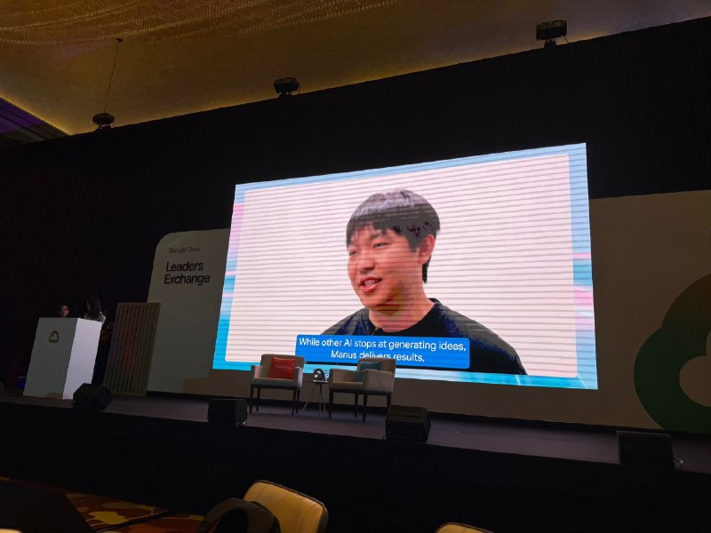 很荣幸作为 Google AI Asia 的开场嘉宾来介绍下 Manus 近期的进展