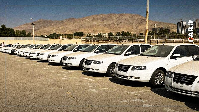Car.ir: ✅ آغاز دور جدید مزایده عمومی ایران خودرو - مرداد 1405🟠 ایران خودرو دور جدید مزایده عمومی اینترنتی خود را برای عرضه تعداد