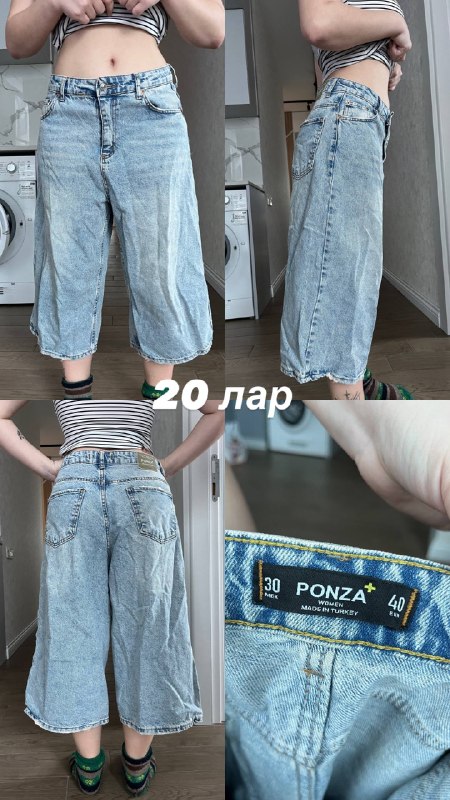 Распродажа вещей — фото 1