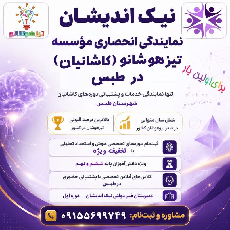 هودرطبس🌴: رسانه پست