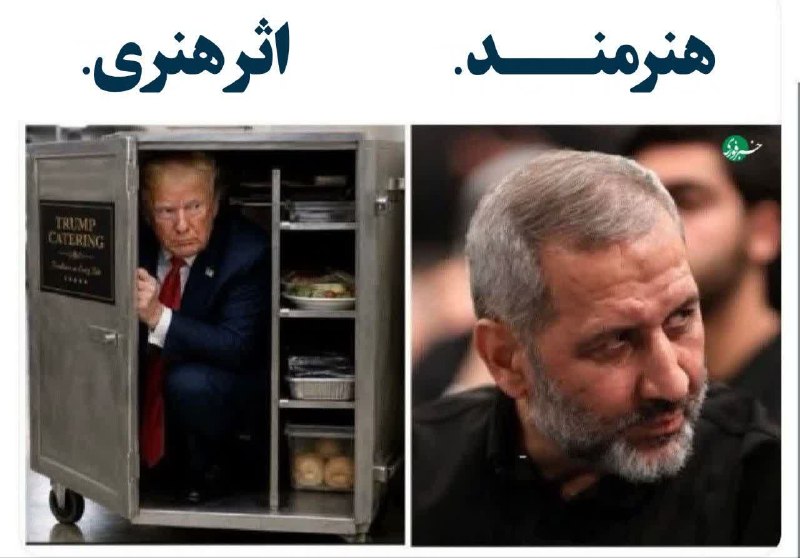 کانال آسیابسر: #صبحت_را_با_لبخند_آغاز_کن هنرمند و اثر هنری😅👌#کانال_آسیابسر @asiabsar