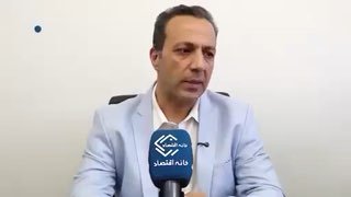 חוסיין שהרשטני, חבר מועצת המנהלים של איגוד מכשירי החשמל הביתיים: אזרח איראני, כרגע, קונה מכשירי חשמל ביתיים…