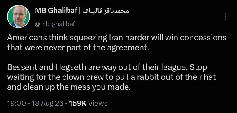 Desnudez Presidente del Parlamento iraní Mohammad Bagher Ghalibaf: