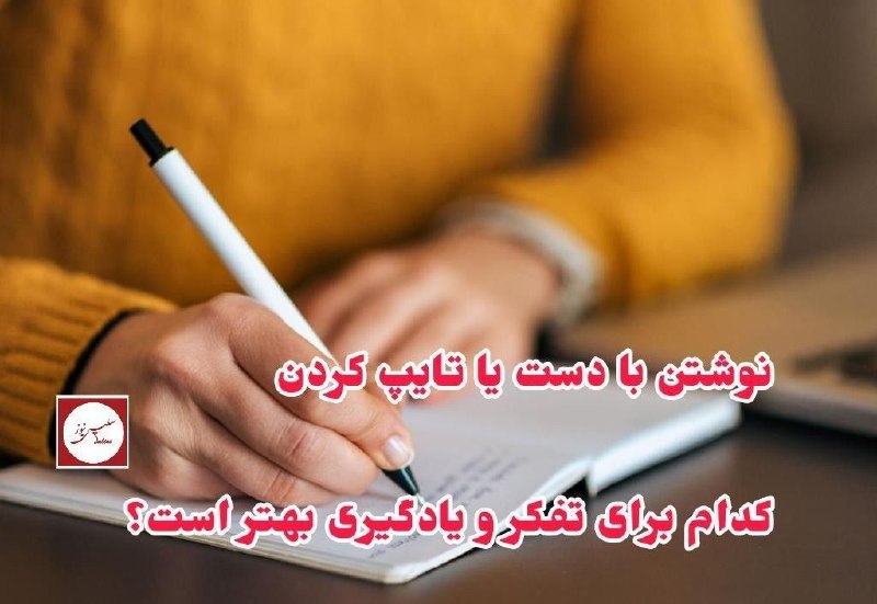 سلیس: 💢اگر شما هم در دسته افرادی قرار دارید که خواسته یا ناخواسته با عصر دیجیتال و دنیای کامپیوتر پیش رفتهاید، احتمالاً بهسخ