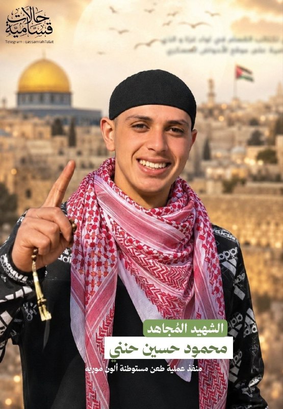 מבצעי מבצע ההתנחלות אלון מורה...
