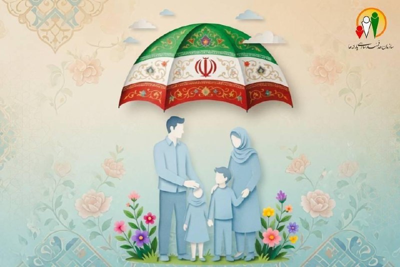 سازمان برنامه و بودجه کشور: 🔻 سازمان هدفمندسازی یارانه‌ها: 🔹 مستمری مددجویان بهزیستی و کمیته امداد امام خمینی(ره) در مردادماه واریز شد‌🔺 مستمری مددج