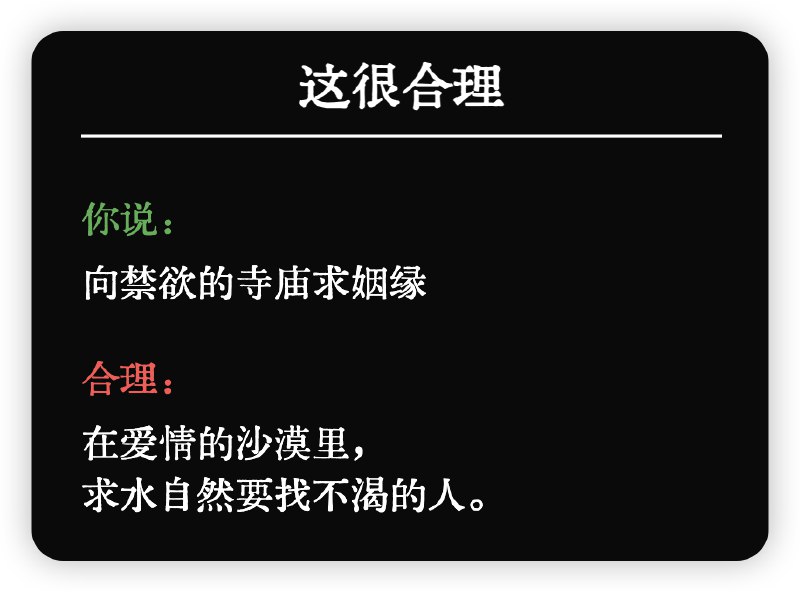 prompt：这很合理prompt：这很合理