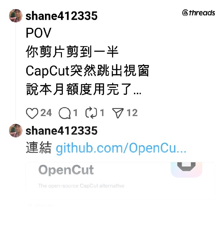 Shane (@shane412335) on Threads