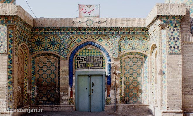 TabrizLinks تبریز لینک: مسجد خانم و مدرسه از جمله بناهای مذهبی و تاریخی شهر زنجان است، که در محله قدیمی معروف به فخیم الدوله واقع در بافت تاریخی