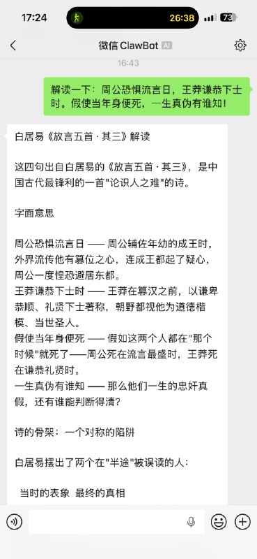 最近 AI Agent 工具收敛了一下，配了八个龙虾，最后基本都弃用了