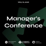 Manager’s Conference