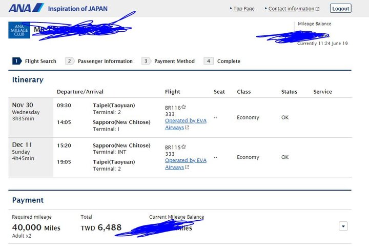 為什麼2022年我跳到中國信託ANA無限卡累積里程