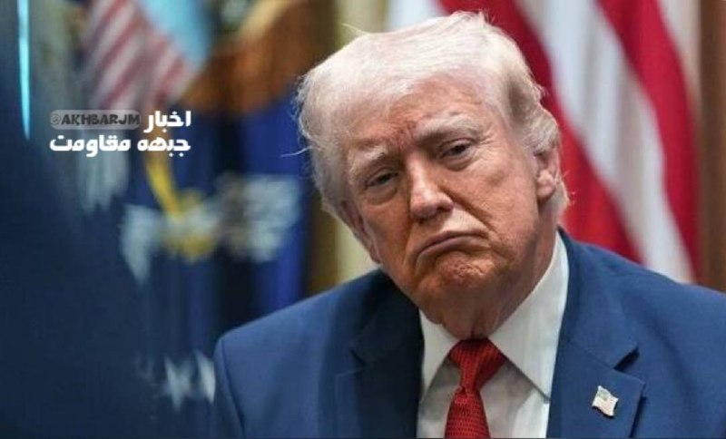 اخبار جبهه مقاومت: 🔴ترامپ: من با رئیس جمهور کره جنوبی تماس گرفتم و به او گفتم، آیا در مورد مسئله ایران به ما کمک خواهید کرد؟ اگر شما بخواهی