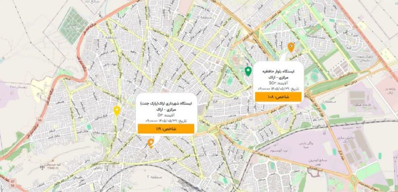 دیار آفتاب (اخبار استان مرکزی): 🔴هم‌نشینی مازوت و اوزون در هوای اراک❗️اگرچه شاخص کلی هوای اراک هم اکنون در ساعت ۹، ۷۸ و قابل‌قبول اعلام شده، داده‌های ای