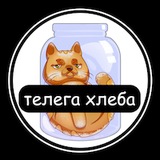 банка хлеба