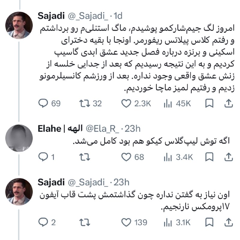 گاو | CoOow: > @CoOow