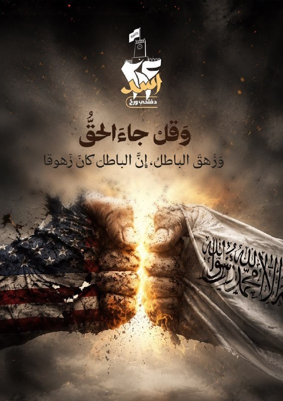 خبرگزاری افغان ایرکا: 🔹 پوستر گرافیکی که حساب‌های کاربری طالبان همزمان با پنجمین سالگرد شکست آمریکا و بازگشت آنان به قدرت در افغانستان به‌طور 