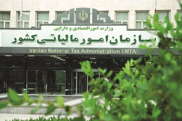 خبرگزاری خبرآنلاین: 💸 سازمان امور مالیاتی: هرگونه تقسیم اموال متوفی میان وراث اعم از توافقی یا قضایی مشمول مالیات نیست /مهرkhabaronline.ir/x