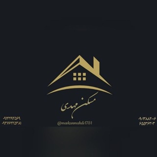 گروه مشاورین مسکن مهدی