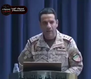 הצהרת דובר הקואליציה: קבוצות "חות'י מחבלים" צריכות להכין את עצמן לעובדה שימיהן ספורים ברחובות צנעא. צנעא תח…