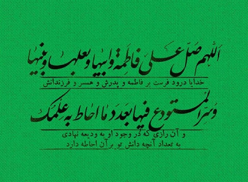 کانال شکر گزاری وپاکسازی: رسانه پست