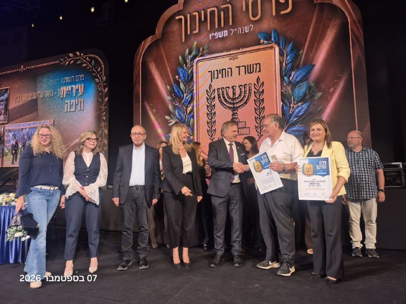 אור רביד