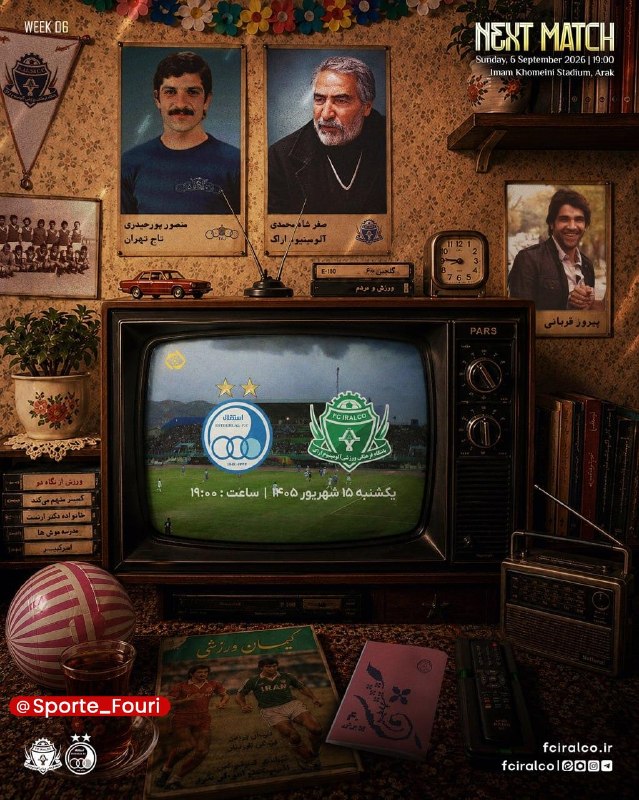 ورزش فوری 🥇: پوستر آلومینیوم برای دیدار با استقلال؛ به‌یاد زنده‌یاد استاد صفر شاه‌محمدی و منصورخان پورحیدری🔹یکشنبه ۱۵ شهریور /ساعت ۱۹