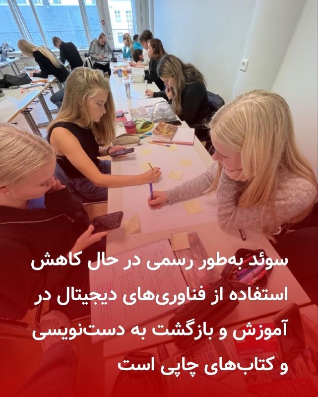 دانشجویار 👨🏻‍🎓👩🏻‍🎓 (معلمان و دانشجومعلمان): #عمومی #خبر🛑 با هر پیشرفت و تکنولوژی، هیچ چیز جایگزین معلم و آموزش مداد کاغذی و کتاب فیزیکی رو نمیتونه بگیره ☑️ 🛑➖➖➖➖➖➖➖