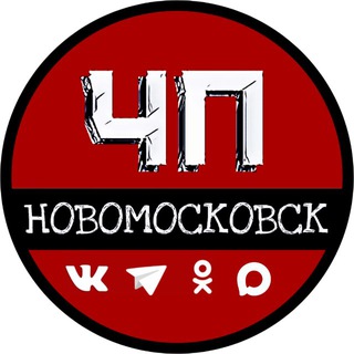 Telegram profile photo for ЧП Новомосковск 🇷🇺