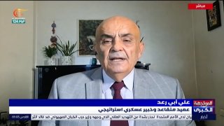אל-מיאדין: משלוח ישראלי חשוד למטרות מודיעיניות וצבאיות הגיע לסומליה