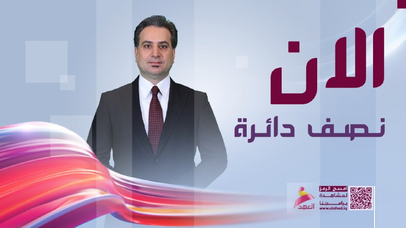 ALAhad TV - ערוץ אל אהד