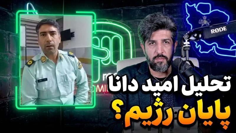 🎬 יירוט חמור של השוטר: