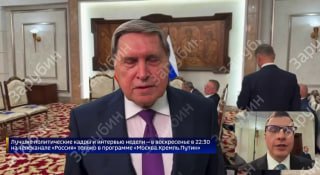 Trump, Putin and Xi could hold a trilateral meeting on the sidelines of the APEC summit in Shenzhen in November, according to Kremlin aide Yuri Ushakov.