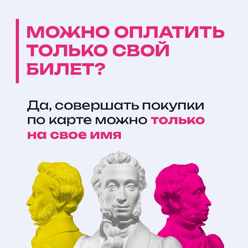 Иллюстрация к посту канала Образование Подмосковья