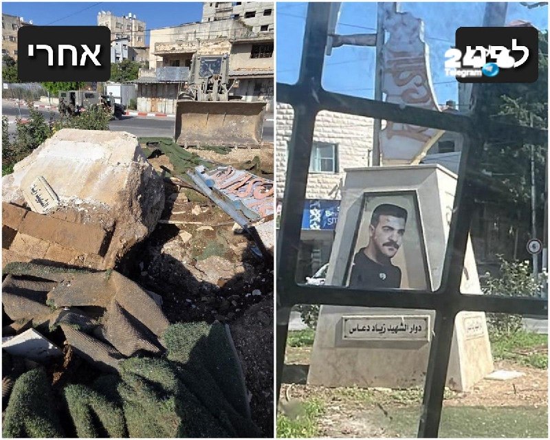 🇮🇱 כל הכבוד ללוחמי גדוד 7035 בפיקוד חטיבת אפרים שפעלו היום במרחב טולכרם, במסגרת מבצע ממוקד להסרת ולהריסת…