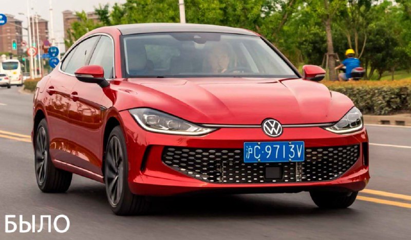 Сертифицирован обновленный Volkswagen Lamando L 2