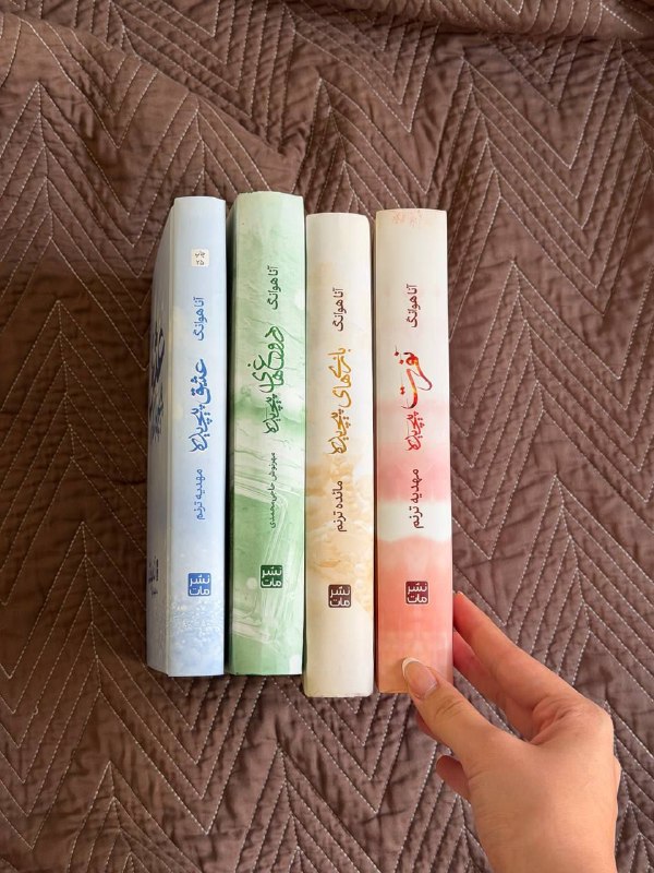 Midbooks | میدبوکس: و به نظرم اینکه بین کتابای تاریخی و شاهکارهای ادبی و این چیزا هر از گاهی هم همچین مجموعه هایی بخونید خیلی خوش میگذره چون