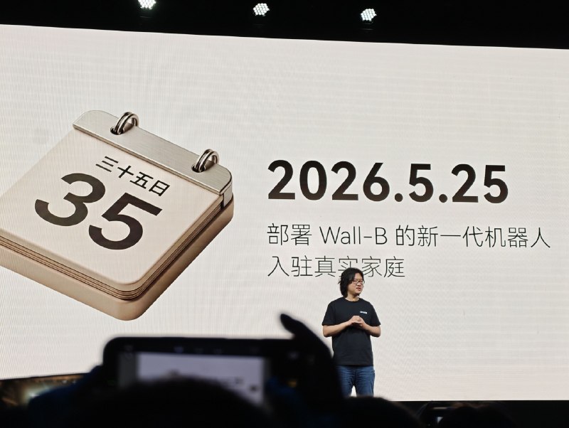 拿到了一束自变量机器人插的花，用时三分钟吧，没有想象中迅捷，但核心的点是视觉模型解决了对不规则物体的稳定操作，也无需遥控和编程，慢点，但它能搞定