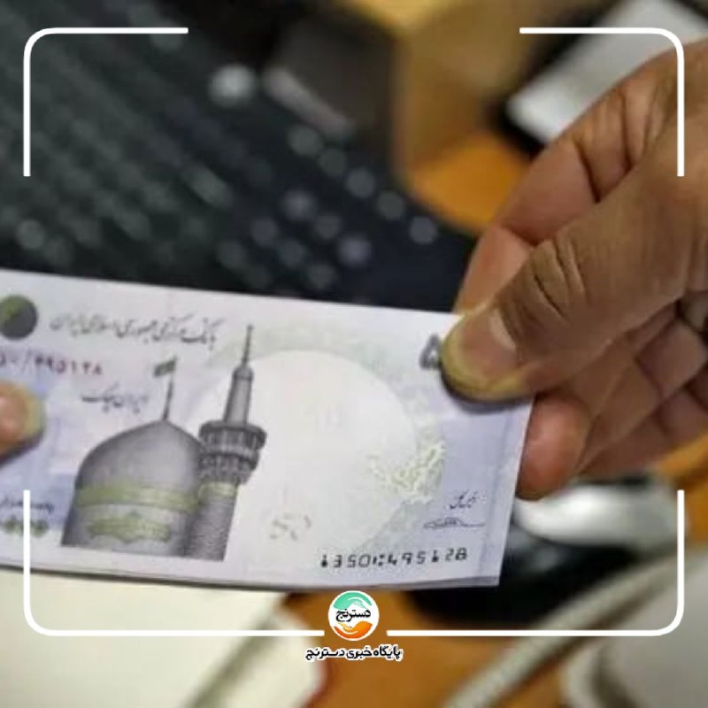 اخبار استخدامی حقوق و دستمزد: ✅ پیام پنهان آمار یارانهها؛ چرا جمعیت دهکهای پایین بیشتر شد؟🔸در حالی که دولت چهاردهم از «هدفمند شدن یارانهها» و «اصلا