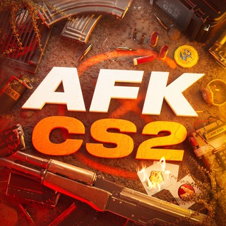 Telegram profile photo for CS2 AFK | Новости CS2