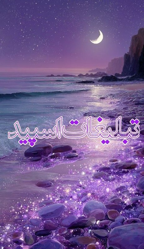 لینکدونی گروه چت لرستان: ❶﹚ نام : Black chat❷﹚ نو؏ تبلیغات : #telegram❸﹚ توضیحات :✨ اختیار ورود با خودته ولی احترام تو با ما ✨🌹 اینجا یه گروه معم