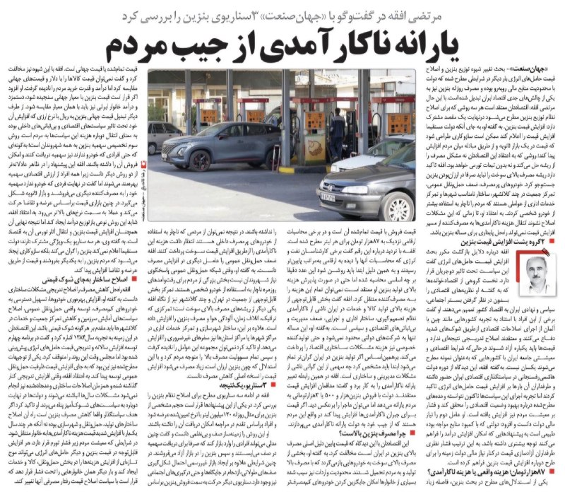 کانال سید مرتضی افقه: رسانه پست