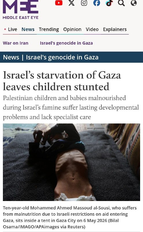مرکز اطلاعرسانی فلسطین: 🔴میدل ایست آی: دهها هزار کودک غزه تا سال ۲۰۲۷ به درمان سوءتغذیه نیاز خواهند داشتپایگاه «میدل ایست آی» گزارش داد کودکان