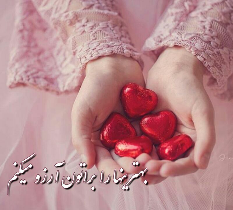 ™ لذت آشپزی تغذیه و سلامت🍕: هر آرزویی که قلبت داردبا تمام قلبـ♥️ـم برایت آرزو میکنـــم که ...آرزویت برآورده شود.🍃آمیـــن@Lezat_ashpazi